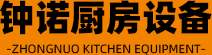 山东91免费视频入口厨房设备有限公司